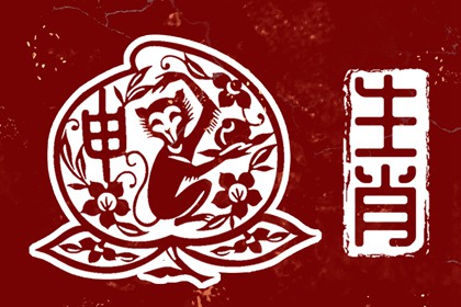 择吉黄历,择吉日历,结婚择吉日