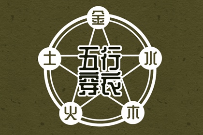 中国黄历查询|2025年老黄历|老黄历黄道吉日