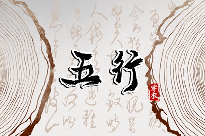 择吉老黄历皇历 择吉老皇历 择吉日查询