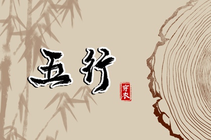 万年历日历表 黄历万年历 带农历与黄历的万年历